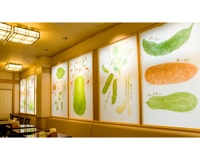 島野菜